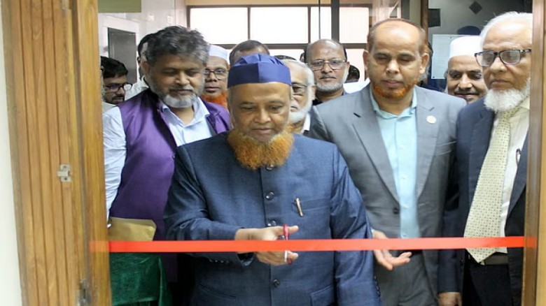 Asha University Bangladesh launches Research and Innovation 