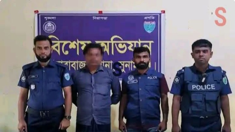 দোয়ারাবাজারে ৩৩০ পিস ইয়াবাসহ মাদক কারবারি গ্রেফতার