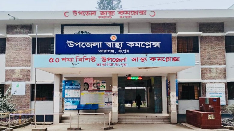 তারাগঞ্জে জমি দখলকে কেন্দ্র করে দেশীয় অস্ত্রের আঘাতে একজন আইসিইউতে।...