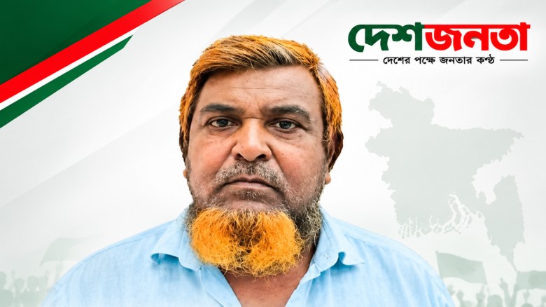 সিরাজগঞ্জে প্রধান শিক্ষককে তুলে নিয়ে মারধরের অভিযোগ বিএনপি ন