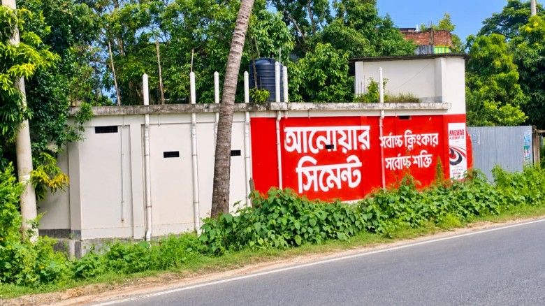 উল্লাপাড়া ওভারপাস প্রকল্পের অধিগ্রহণে কোটি টাকা পরিশোধ, তিন বছরেও অপসারণ হয়নি স্থাপনা