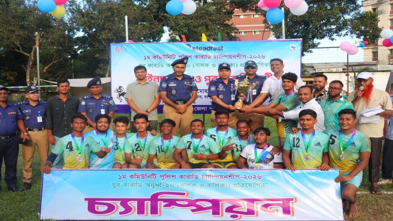 কাবাডিতে কোতোয়ালীকে হারিয়ে রংপুরে চ্যাম্পিয়ন তারাগঞ্জ থানা দল।